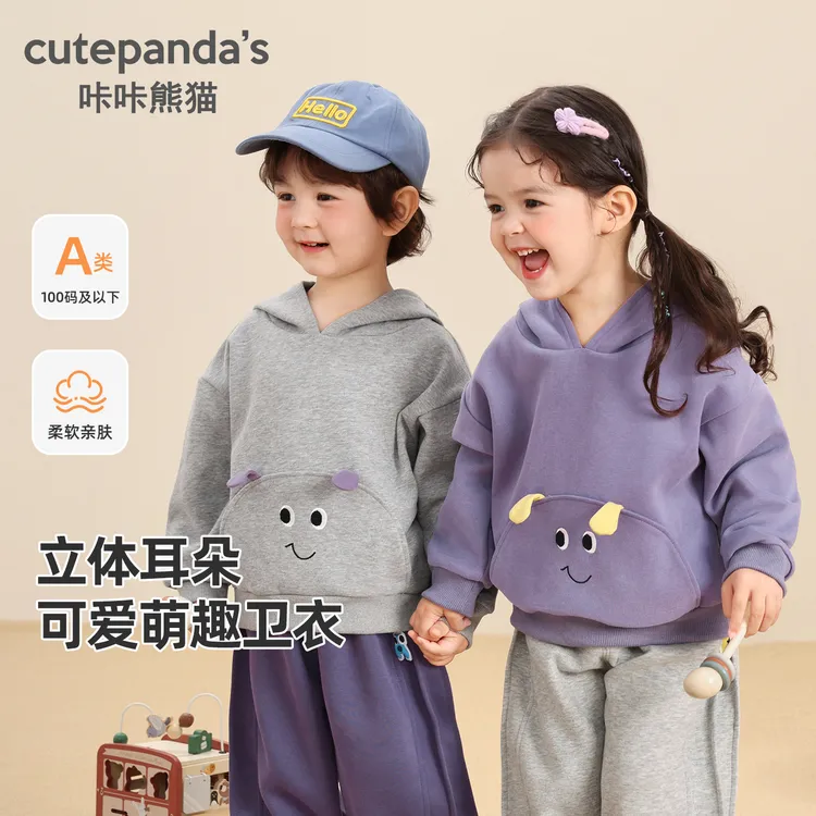 婴儿男童女童秋冬立体卡通连帽时尚卫衣儿童宝宝冬装衣服Y10088
