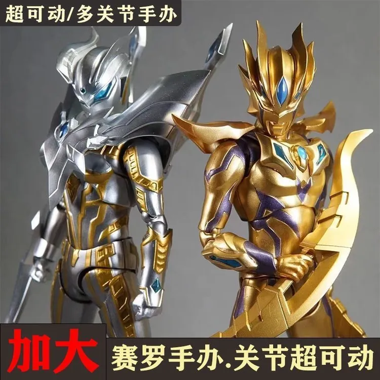 SHF黄金赛罗奥特曼究极光辉无限形态模型布莱泽关节可动手办玩具