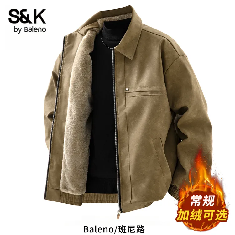 班尼路S&K复古皮衣外套男士2025秋冬加绒保暖休闲百搭鹿皮绒夹克