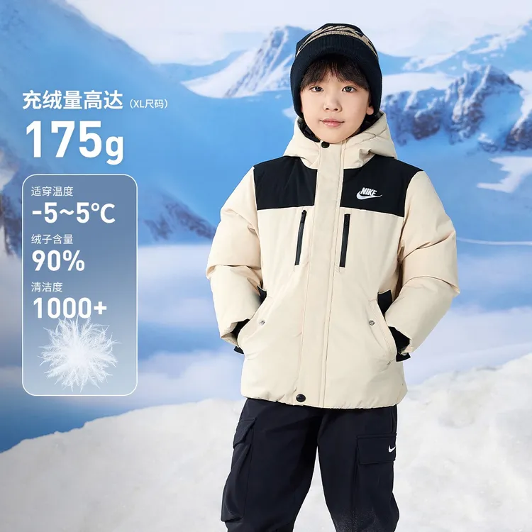 Nike耐克儿童男童装冬季保暖时尚休闲舒适防风羽绒服NKB-HO-M141