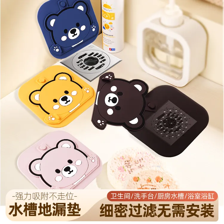地漏盖防臭垫双层带盖地漏垫卫生间厨房防虫除臭地漏盖下水道