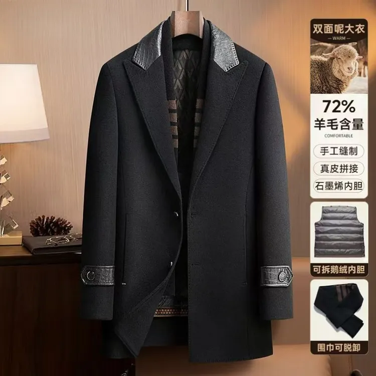真皮领双面呢羊毛大衣男士秋冬潮流脱卸鹅戎内胆呢子外套大码男装