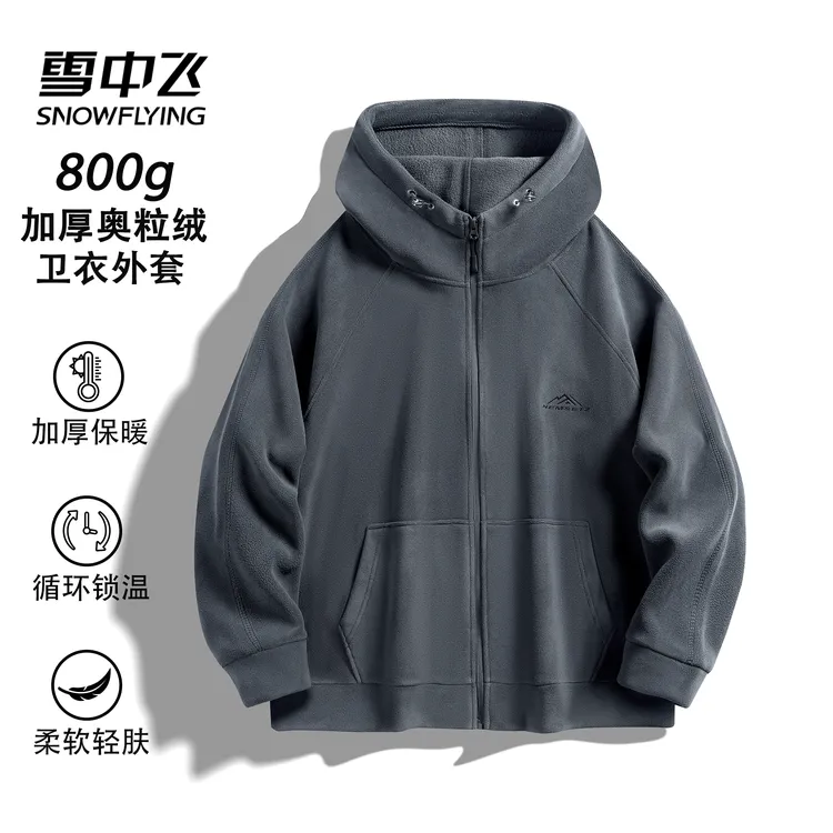 雪中飞2025秋冬新品加绒加厚保暖连帽卫衣上衣大码男女情侣装外套