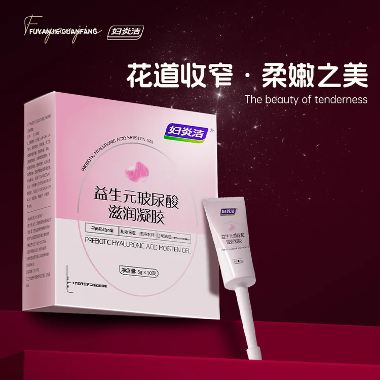 【水润抑菌】妇炎洁液私护保养私密私护女性生活