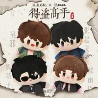 名创优品盗墓笔记得盗高手指偶玩具吴邪张起灵毛绒娃娃公仔