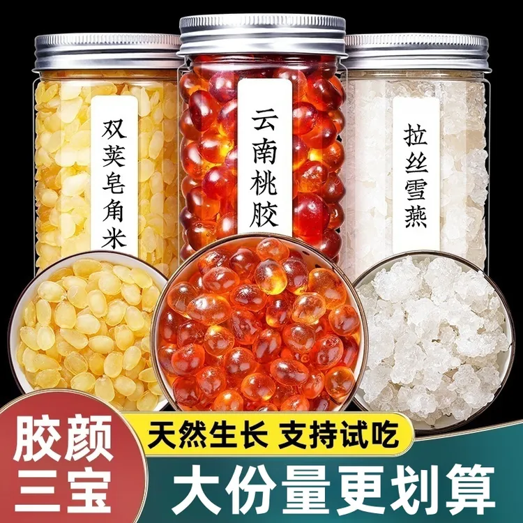 桃胶雪燕皂角米组合正品天然农家新货无硫胶颜三宝男女炖汤煮着吃