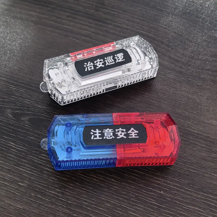 便携式爆闪警示灯重力感应肩灯爆闪设计适用于保安执勤巡逻夜跑用