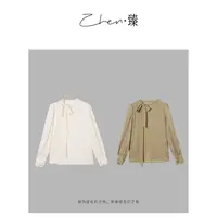 ZHEN.臻 法式轻奢蝴蝶结绑带提花链条秋季丝绒长袖衬衫CS8802Z