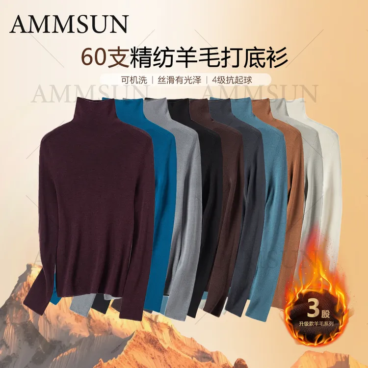 AMMSUN高领【100%精纺羊毛衫】紧密纺真60支18针可机洗无缝女款