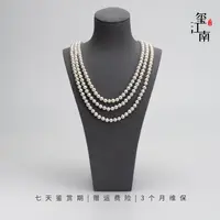 【高途】淡水无核珍珠毛衣链160cm秋冬气质百搭项链5～6mm FM007