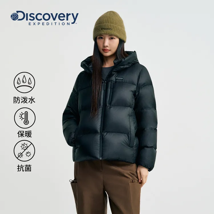 Discovery探索防泼水鹅绒羽绒服加厚保暖面包服防寒服男女25冬新