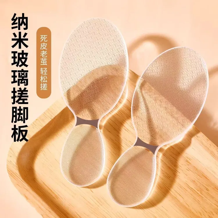 新款磨脚器去死皮脚后跟去角质搓脚底皮磨手茧搓脚板磨脚石老茧