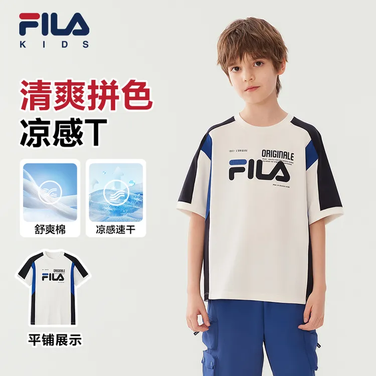 FILA斐乐儿童舒爽棉新款中大童短袖T恤K12B531101