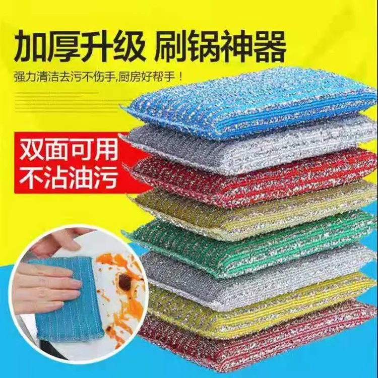 【◆新店半价◆】家用洗刷加厚加大海绵擦洗碗百洁布吸水不沾油百洁布