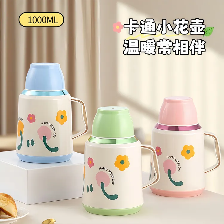 MDUOQ小花朵保温壶1000ML大容量便携热水瓶保温壶暖水瓶家用可爱