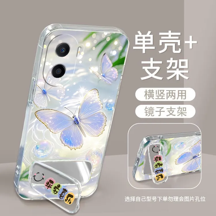 Honor荣耀畅玩40Plus手机壳RKY-AN00硅胶软防摔全包男女镜子支架
