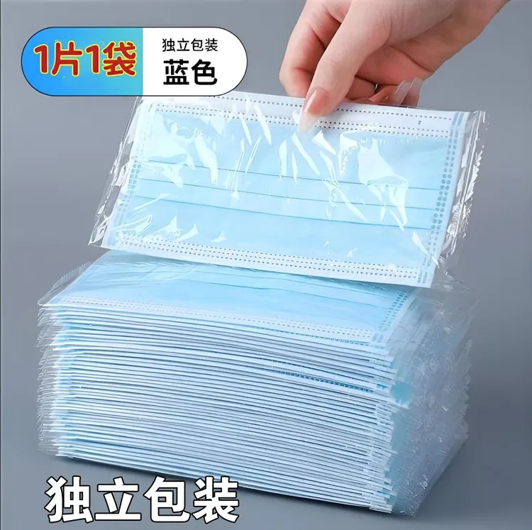 【独立包装口罩】透气不勒耳一次性口罩三层轻薄款批发防护含熔喷布