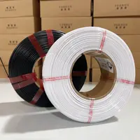 【余兄弟】无料盘PETG黑白色  3D打印耗材批发1kG