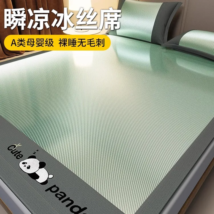 凉席冰丝席夏天专用床笠罩宿舍藤席夏季草席榻榻米地垫冰凉软席子