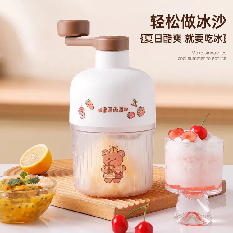 【赠卡通贴纸】手动刨冰机器家用手摇冰沙多功能小型碎冰机刨冰神器