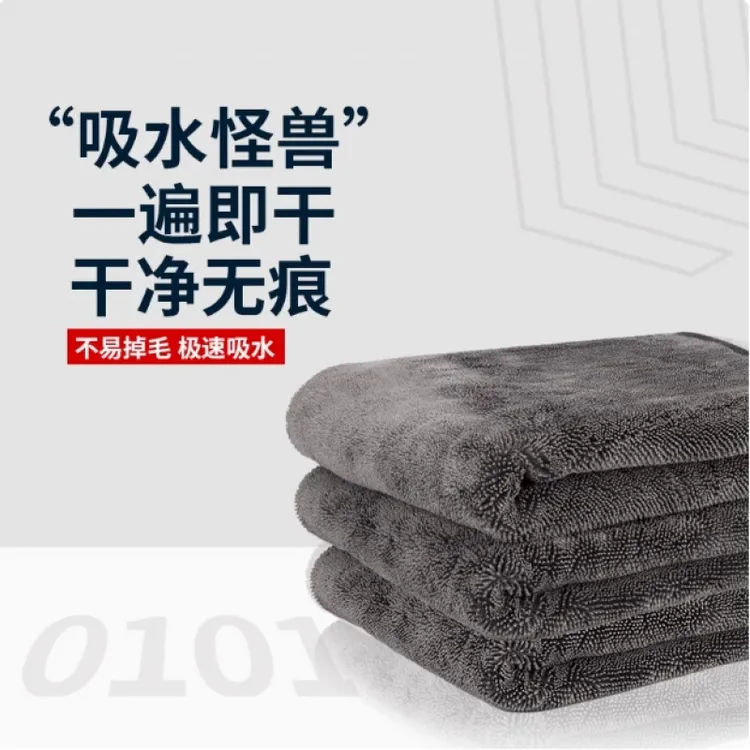 小辫子收水毛巾双面擦车毛巾洗车毛巾汽车布强力洗车专用吸水毛巾