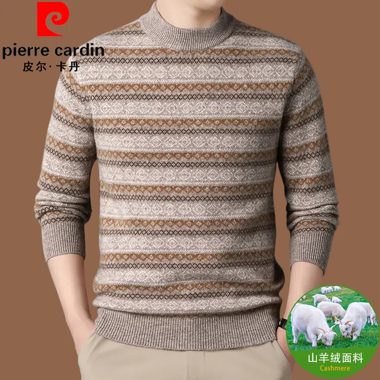 皮尔卡丹山羊绒男士高档羊绒衫秋冬季加厚半高领提花套头保暖毛衣