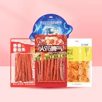 辣可曦曦网红辣条 爆款组合 解馋零食礼包 童年味道