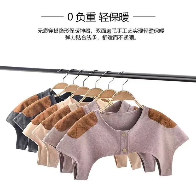 德绒孕妈妈隐形月子护肩睡觉颈椎防寒坎肩秋冬中老年人保暖披肩女