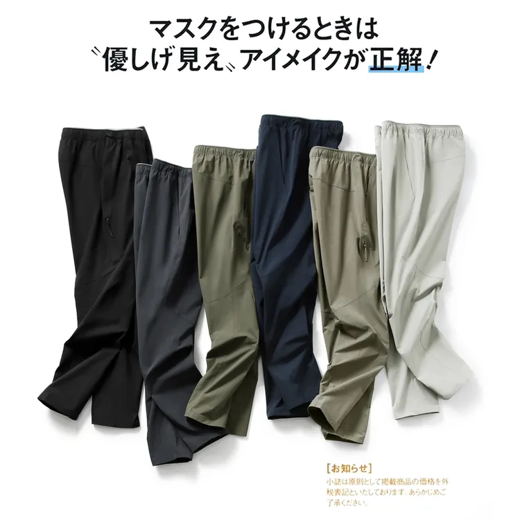 城市机能户外春夏款软壳裤情侣男士透气防风透气休闲通勤户外裤