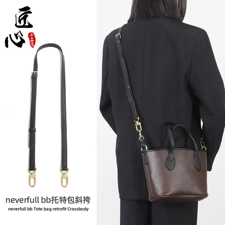 适用lv双面托特包neverfull bb改造斜挎肩带荔枝纹背包带配件黑色