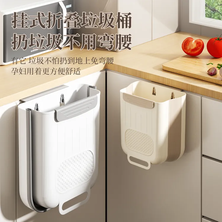 厨房垃圾桶壁挂式可折叠家用厨余橱柜门专用收纳桶卫生间厕所纸篓