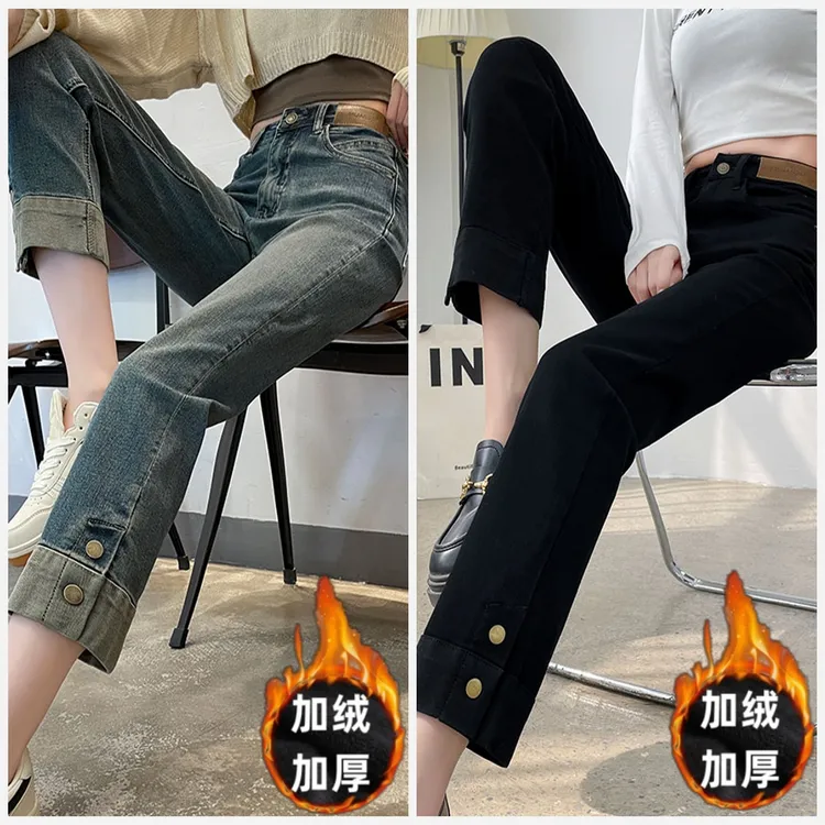 2025秋冬加绒加厚高腰牛仔裤烟管裤直筒裤牛仔九分裤子女女裤8773