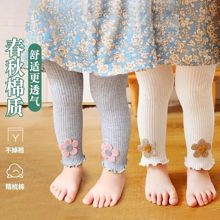 【新店福利】婴儿打底裤春秋季薄款棉大PP儿童可开档宝宝九分袜女童