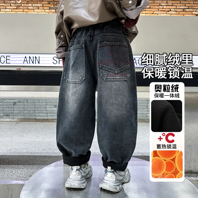 冬季儿童弹力加绒牛仔裤刺绣一体绒宽松版中大童高品质街舞潮牌