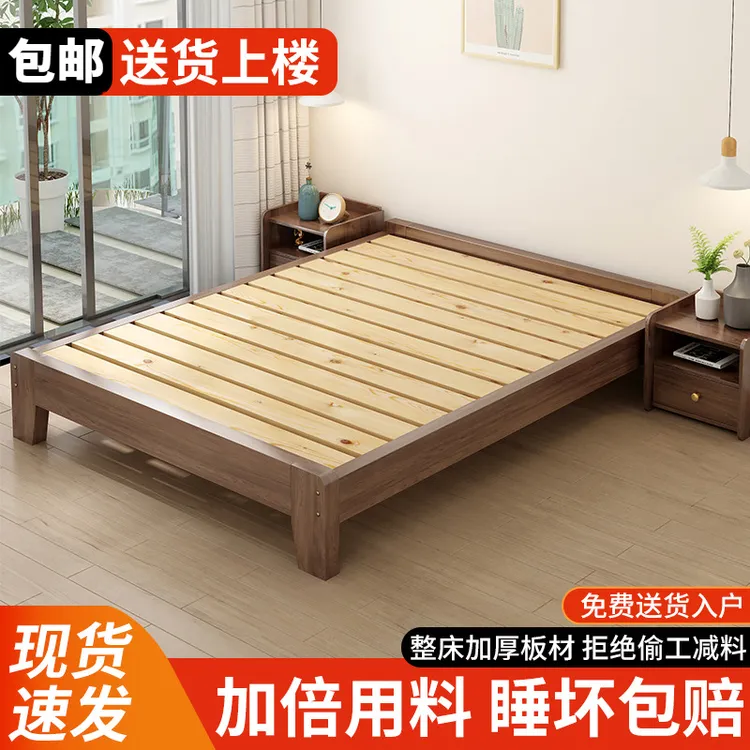 榻榻米床架现代简约实木无床头出租屋民宿1.8米双人床1.5米单人床