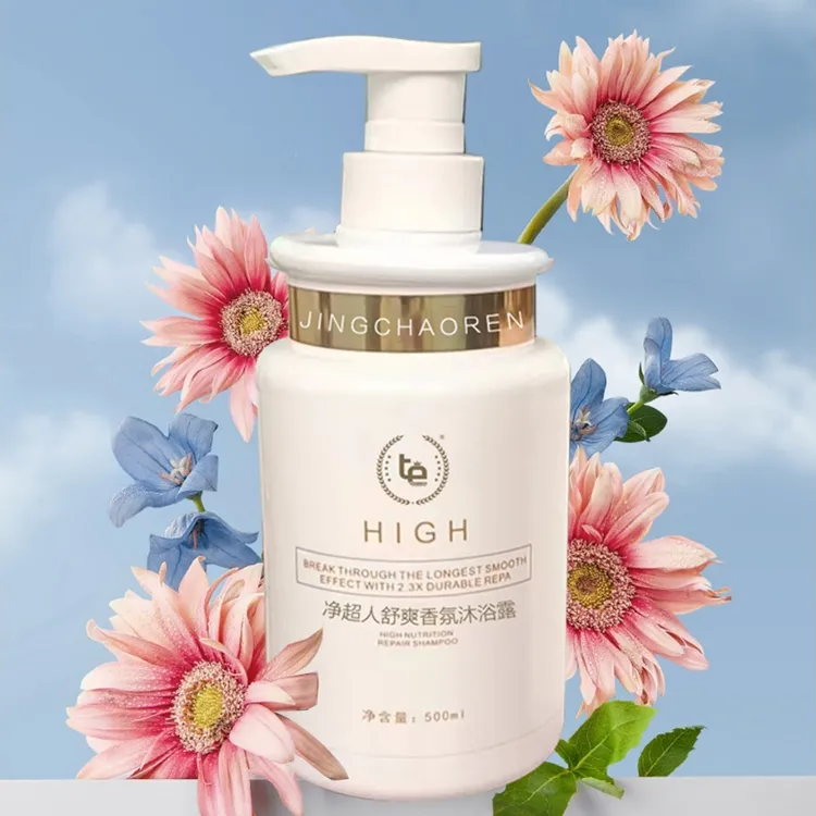 净超人舒爽香氛沐浴露补水留香保湿修护顺滑持久水润净澈