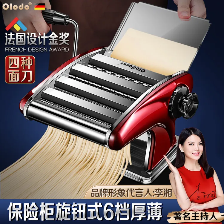 家用面条机多功能小型压面机压面机手摇饺子皮机切面机制面机神器