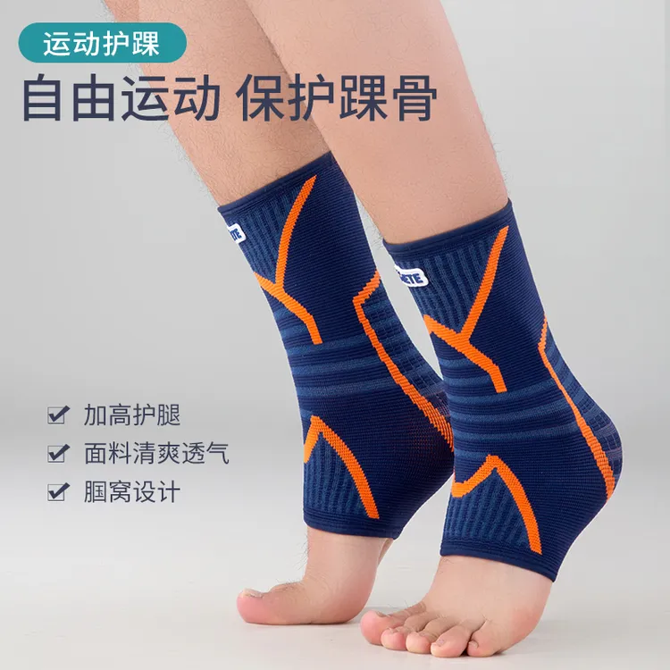 磊哥讲体育奥牛专业级医用护脚踝保暖运动护踝脚腕恢复拉伤踝关节护具男女款