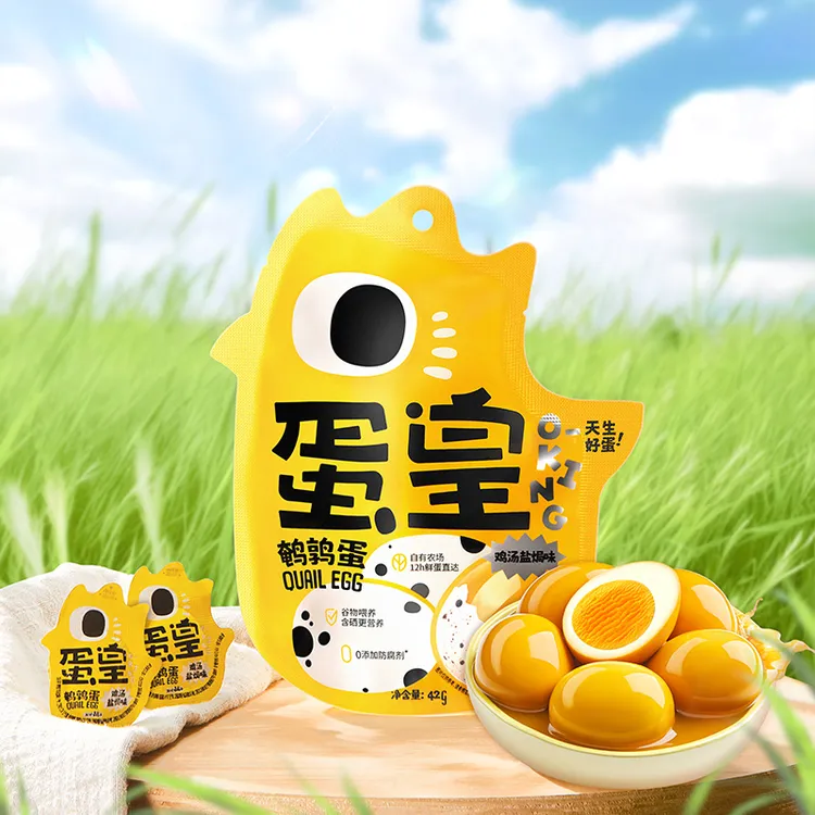蛋皇鹌鹑蛋零食新鲜盐焗卤蛋营养小吃休闲食品解馋网红宿舍夜宵