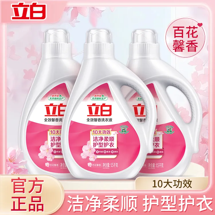 立白洗衣液百花馨香持久留香去污去渍护色家用大瓶装宿舍家庭装