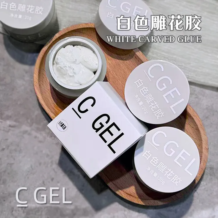 C GEL【雕花胶】橡皮泥免洗雕花胶白色美甲模具胶罐装20g