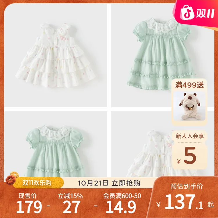  戴维贝拉2025夏装新款女童纯棉连衣裙宝宝无袖背心裙儿童洋气裙