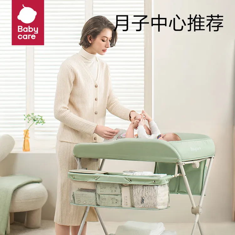 Babycare多功能可折叠尿布台稳固儿护理便携式婴幼儿加厚家用SC
