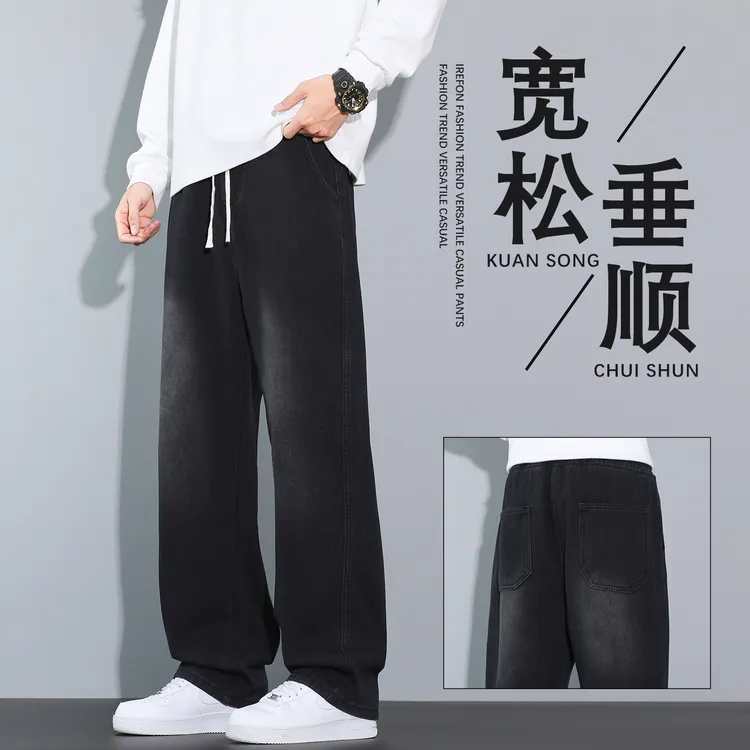 秋冬新款男士软牛仔高街宽松复古垂感水洗裤子直筒裤ins潮流