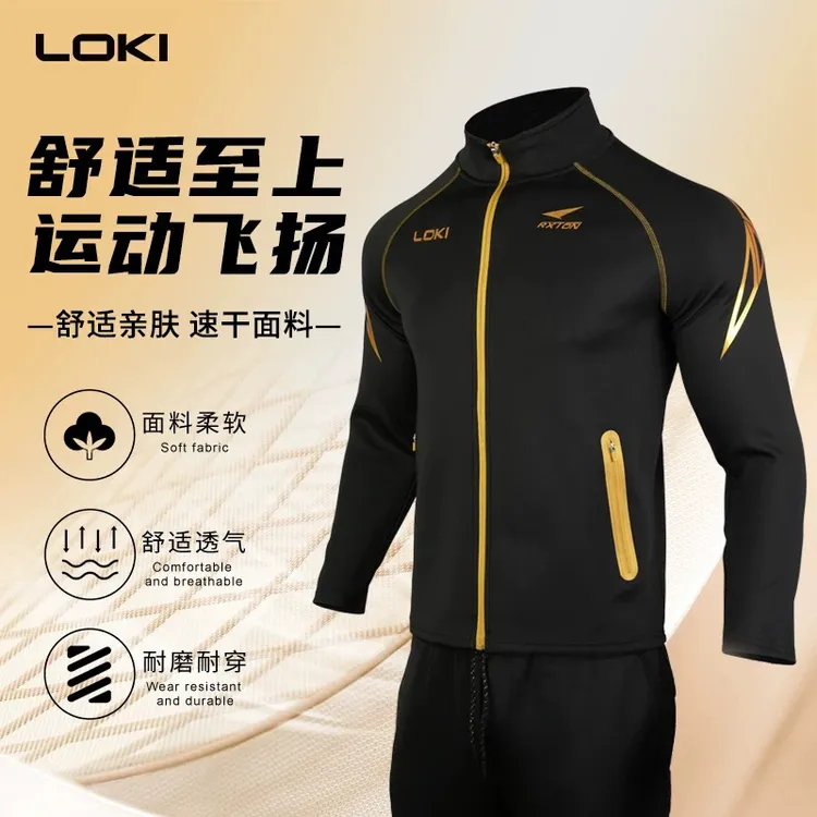 雷神乒乓球服男女款长袖外套速干透气运动套装比赛训练服秋冬款
