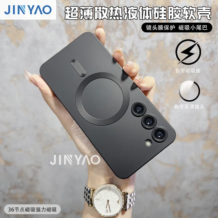 适用于三星s23/24/25/+/FE手机壳22液态金属漆磁吸全包壳简约note商品图