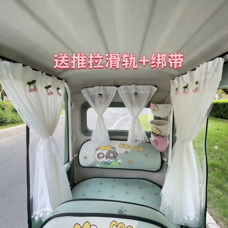 公主风推拉滑轨电动篷车通用车内隐私帘儿童防晒遮光车帘金鹏su7