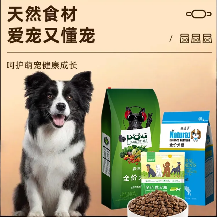 鲜肉无谷烘焙犬粮全价低温中小型大袋成幼犬全期狗粮狗粮