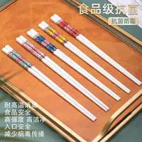 景德镇高档珐琅彩陶瓷抗菌防霉景德镇骨瓷筷子家用易清洗防霉防菌