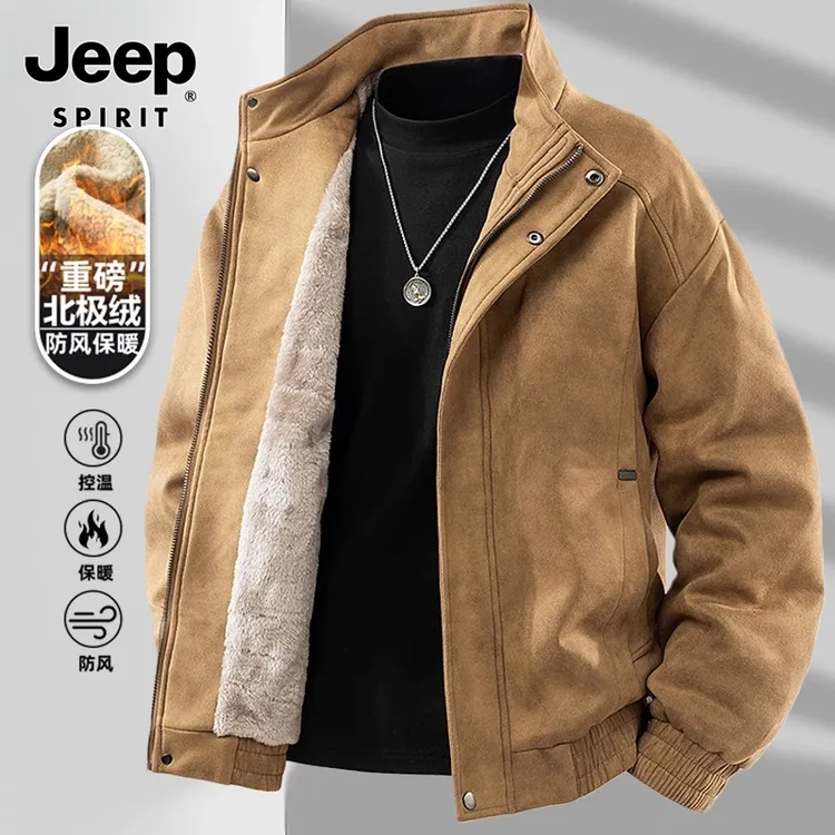 JEEPSPIRIT吉普秋冬季新款麂皮绒夹克男士加绒立领保暖羊羔绒外套